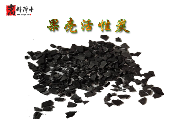 果壳|颗粒|净水|椰壳|价格|活性炭|滤料|厂家|发货|效果|生产 果壳|颗粒|净水|椰壳|价格|活性炭|滤料|厂家|发货|效果|生产