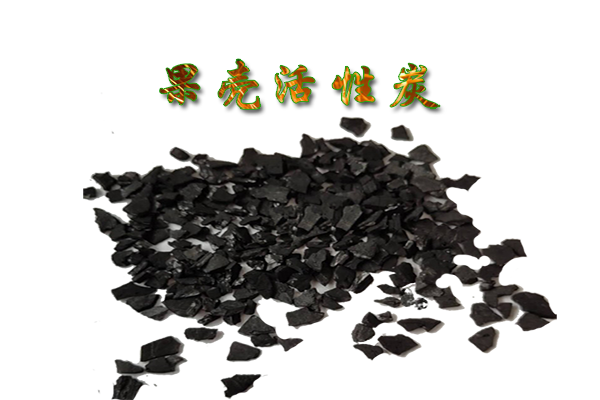 果壳|椰壳|净水活性炭滤料价格|厂家 果壳|椰壳|净水活性炭滤料价格|厂家