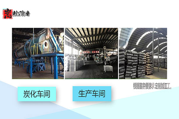 湖南衡阳木质粉状活性炭,果壳活性炭,净水活性炭,煤质柱状活性炭,椰壳活性炭 湖南衡阳木质粉状活性炭,果壳活性炭,净水活性炭,煤质柱状活性炭,椰壳活性炭