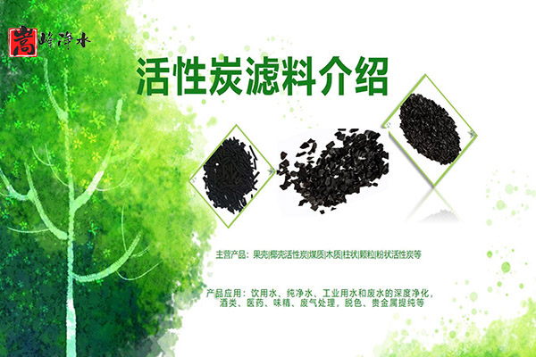 Ҭǣǣߵֵˮˮ̿úϣңӦͼ