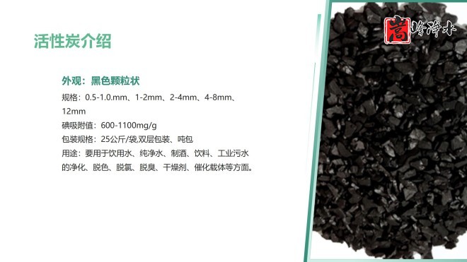 ǻ̿|ǣˮߵֵˮˮ̿ϣ豸ͼ